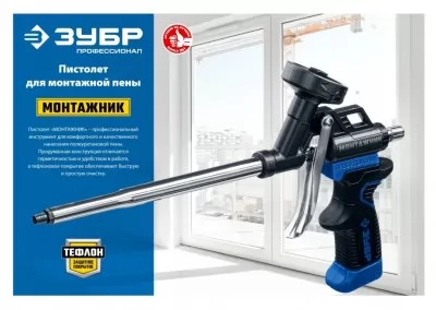 Икона товара